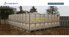 Desktop Screenshot of jsf.co.kr