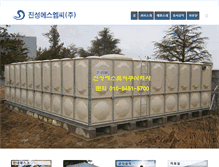 Tablet Screenshot of jsf.co.kr