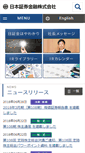 Mobile Screenshot of jsf.co.jp