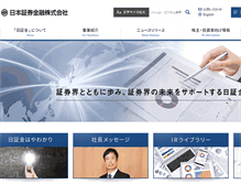 Tablet Screenshot of jsf.co.jp