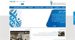 Desktop Screenshot of jsf.org